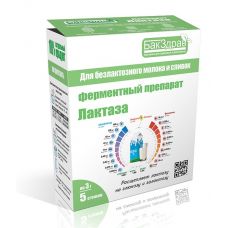 Фермент Лактаза БакЗдрав в Благовещенске