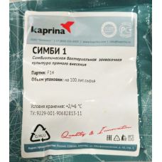 Бактериальная закваска (для простокваши и сметаны) в Благовещенске