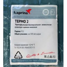 Купить Термофильная закваска в Благовещенске