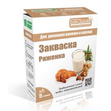 Купить Закваска для ряженки БакЗдрав в Благовещенске