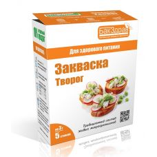 Закваска для творога БакЗдрав в Благовещенске